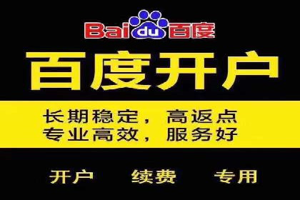 百度SEM竞价推广的实战经验：某餐饮品牌如何提升品牌知名度